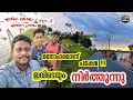 Neendakara Alappuzha |  നീണ്ടകര പാടം | Kerala villages | Alappuzha | എൻ്റെ കേരള
