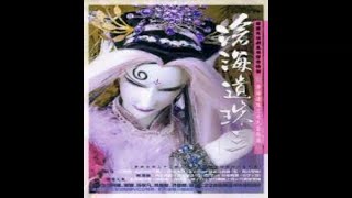 Re: [問卦] 大小S怎麼過了20年還是這麼幼稚都沒長進?