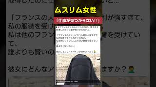 これだと見つからないね #政治