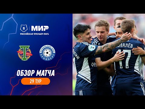 Highlights Torpedo vs FC Orenburg (1-3) | RPL 2022/23