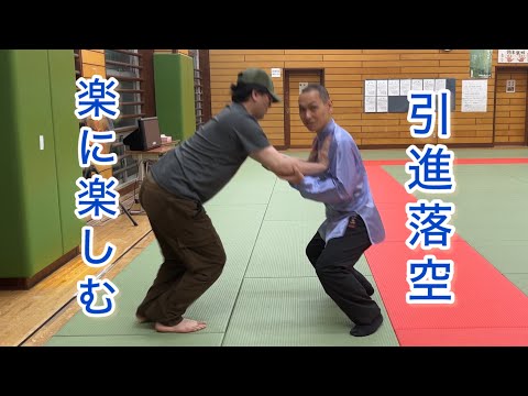 静の動作、無音の崩し