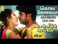 Kola Kolayaa HD Video Song கொல கொலையா Ponniyin Selvan Ravi Krishna Gopika Vidyasag