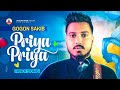 NESHAR NOUKA (Hindi Version)-Lyrics-GOGON SAKIB | Priya Priya Song | Hindi Song!