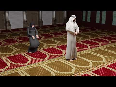 Isha Prayer - Learning Salat for Muslim