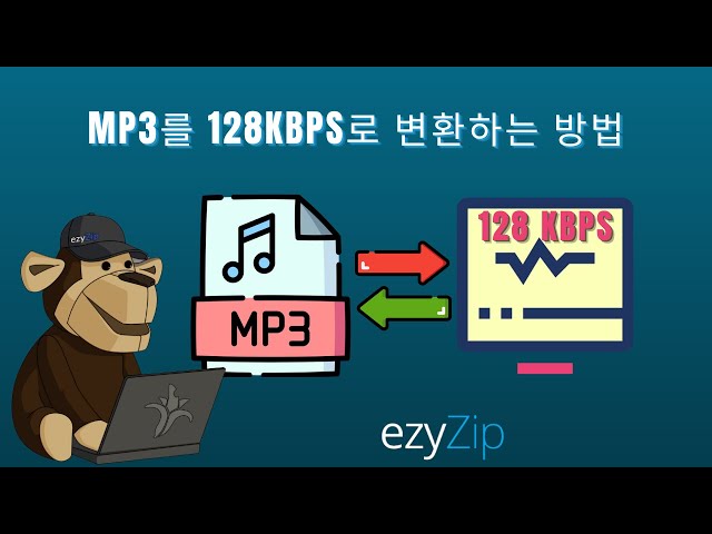 미디어 파일 비트레이트 변환