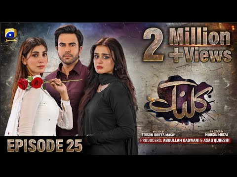 Kalank Episode 25 - [Eng Sub]  Hira Mani - Junaid Khan - Nazish Jahangir - Sami Khan - 19th Sep 2023