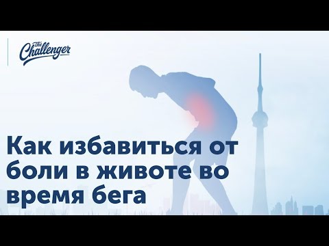 Елена малышева как избавиться от болей в суставах Можно ли при артрозе коленного сустава кататься на лыжах