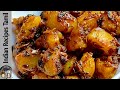 புதிய சுவையில் உருளைக்கிழங்கு மசாலா| Potato Fry Recipe I
