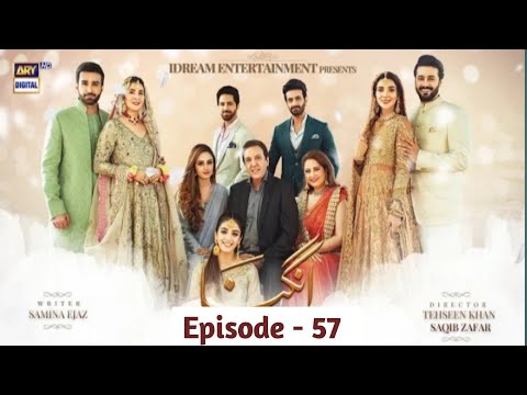 Angna Episode 57 Teaser | Angna Drama Episode 57 Promo