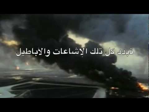 حقائق خطيرة جدا عن علاقة أميركا بنفط العرب