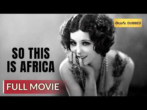 So This Is Africa