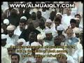 Surah Al Waqiah - Sheikh Maher Al Muaiqly