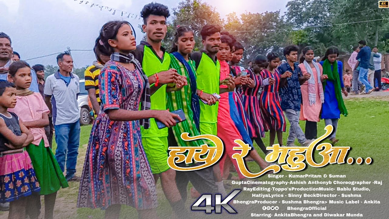 हाय रे महुआ पानी खतरा डांस वीडियो 2023 | Cute Baby Girl | करमा गीत विडियो 2023 | Baijnath Editz