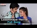 Losammaye Remix Full Song ll Vallabha Songs ll Shimbhu, Nayantara, Rima Sen