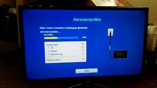 Как поймать цифровой канал на тв