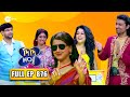 ধারাবাহিকের জুটিদের নিয়ে মজার খেলা Di