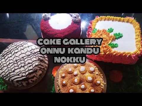 cake gallery | cake photos / easy and simple designs. Shamiyas dishes...