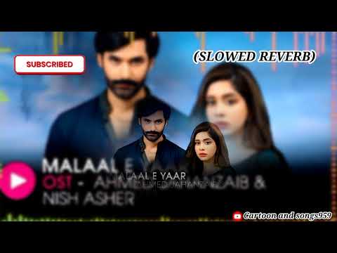 Malaal e Yaar | OST (SLOWED REVERB)by Ahmed Jahanzaib & Nish Asher | HUM Music #pakistanidrama #ost