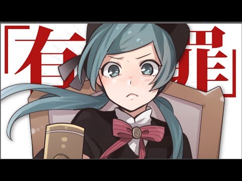 【初音ミク】恋愛裁判【オリジナルMV】