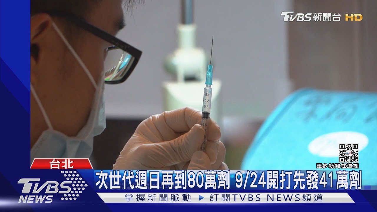 又有亞變種!英、美BA.5下降BA.4.6趁勢攀升
