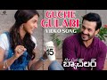 Guche Gulabi Video Song Akhil Pooja Hegde Armaan Malik Gopi Sundar Most Eligible Bachelor
