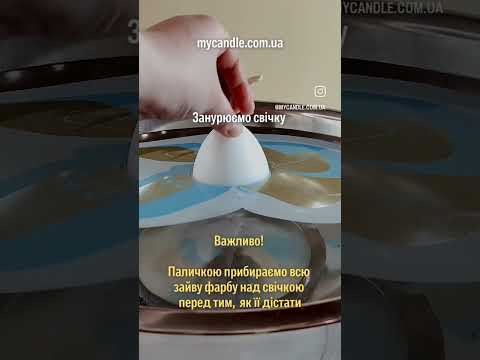 "Мармурова" свічка-яйце