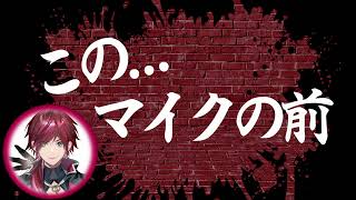 【ローレン】予期せぬ所で義務笑いバレするローレン【切り抜き】