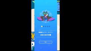 【ポケモンスリープ】　オンバーン　みみふるわせ寝　【pokemonnsleep】