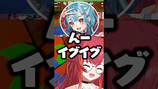 あかりんの真似をしながらパドルを漕ぐ猫汰つなと白波らむねwww【ぶいすぽ/切り抜き】