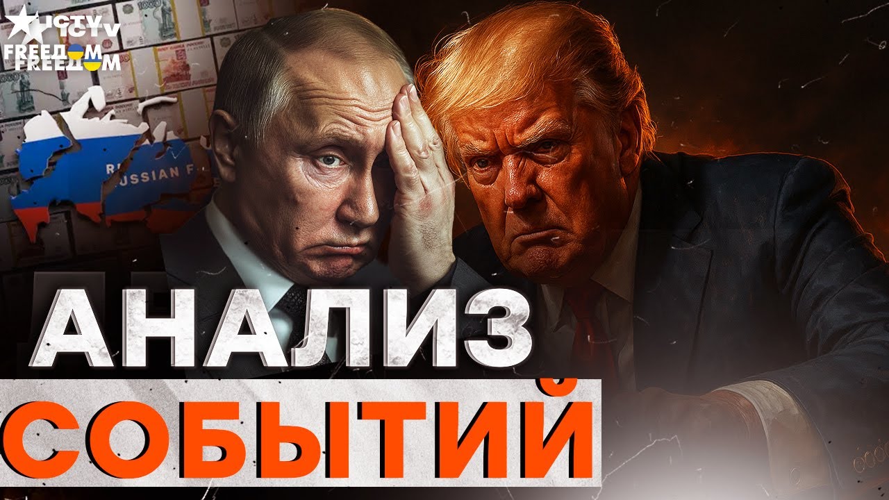 КРЕМЛЬ ЖЕСТОКО ПОПЛАТИТСЯ! 😱 МОЩНЫЕ УДАРЫ по ВПК! !| FREEДОМ LIVE