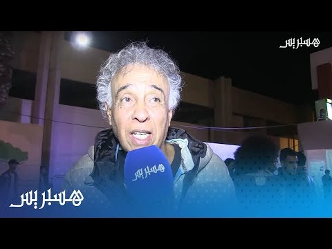 حسن بنجلون "الجمهور المغربي فات السينما المغربية فالوعي والعياقة والفهامة"