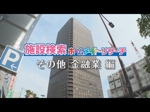 保険業