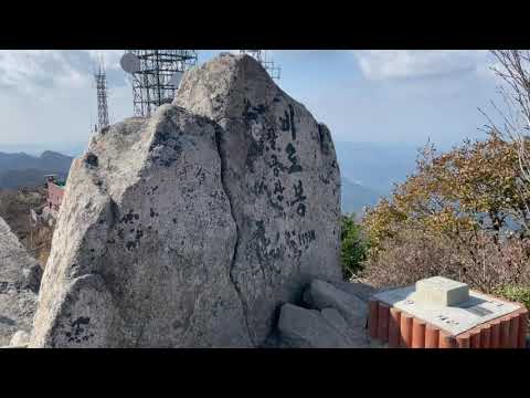 Montanha Palgongsan 1192m Trekking em Gyeongsangbuk-do