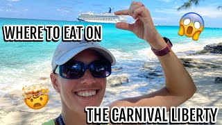 Complimentary/free food at restaurants on Carnival Liberty