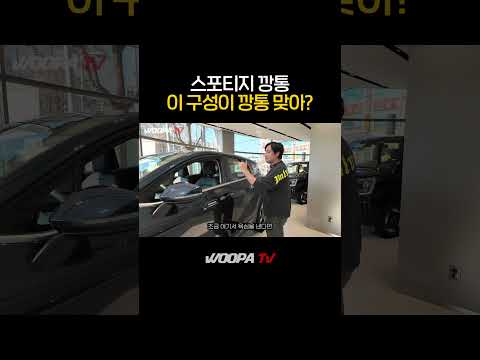 역시 차는 가성비 스포티지 2860만원 구매가능