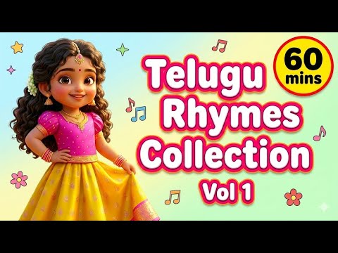 Telugu Rhymes for Children Collection Vol.1 | Tibboo Tales
