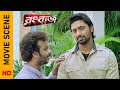 যেভাবে হোক পাসপোর্ট চাই Movie Scene Rangbaaz Dev Koel Mallic