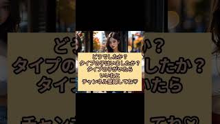 美女が世界を救う　＃美女　＃ブラ　＃水着　＃巨乳　＃癒し　＃画像　＃女性　＃女の子　＃胸　＃AI　＃着ぐるみ　＃コスプレ　＃えちえち　＃エチエチ　＃セクシー　＃JK　　＃人妻　＃美魔女　＃JD