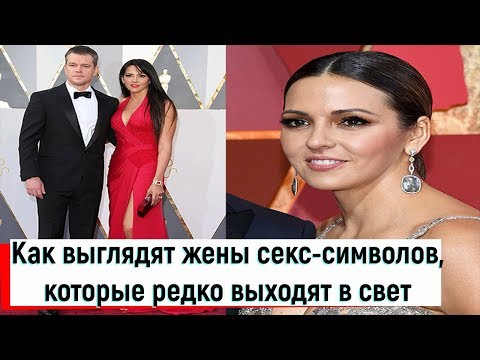 Как выглядят жены секс-символов, которые редко выходят в свет