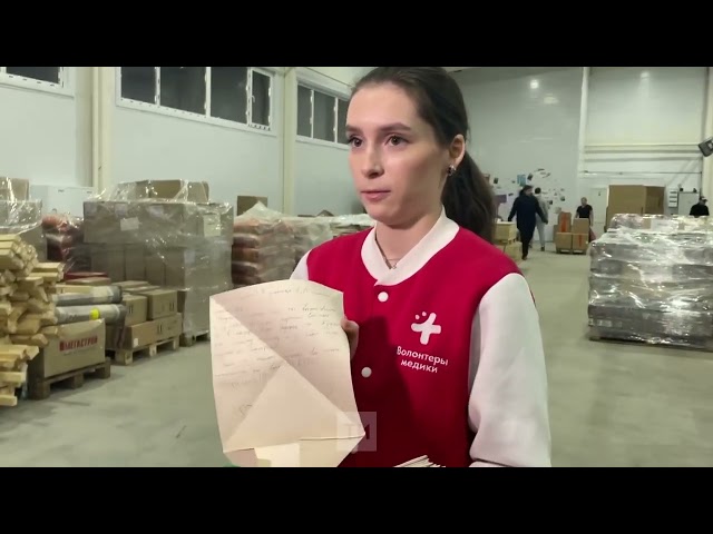 Волонтеры-медики о работе с гуманитарной помощью