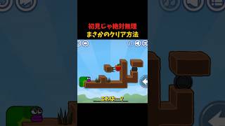 シンプルなのにムズい⑨ #ゲーム実況  #パズル #アプリ  #スマホゲーム