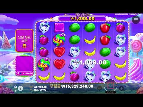 '스위트 보난자 1000' 대박 당첨 동영상