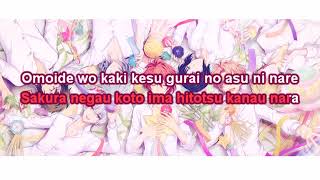 [KARAOKE] Sakura Message - IDOLiSH7