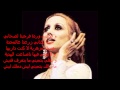 fayrouz bektob esmak ya habibi (lyrics)/فيروزـ بكتب إسمك ...