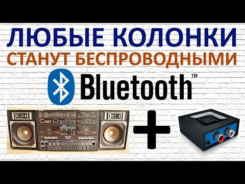 LOGITECH Bluetooth Audio Adapteris Bluetooth belaidis garso imtuvas video