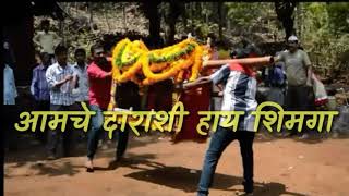 Aamche Darashi Hay Shimga lyrics song  konkana chi