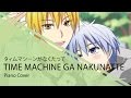 【Kisa】 Time Machine ga Nakutatte (Cover) 