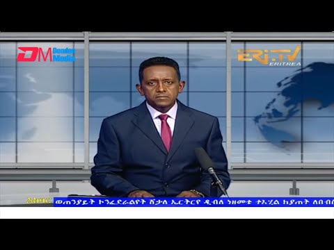 News in Tigre for June 4, 2022 - ERi-TV, Eritrea