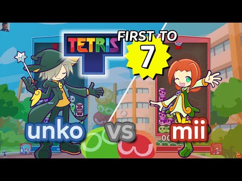 Puyo Puyo Tetris 2 ｢VS Mode｣ unko (Lemres) vs mii (Ally) - FT7