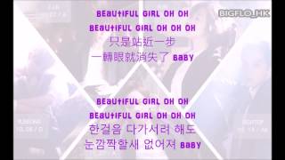 [Bigflo_HK中字]BIGFLO-Beautiful Girl 中韓字幕